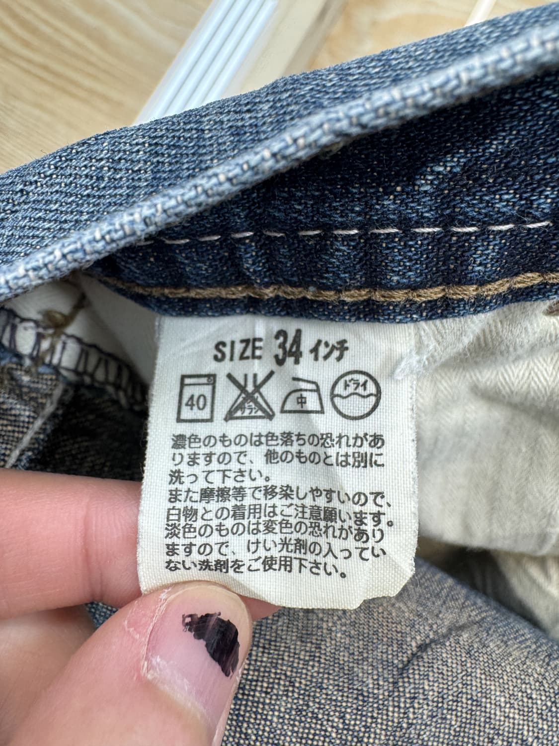 리바이스 워시드 데님 팬츠 상품이미지6