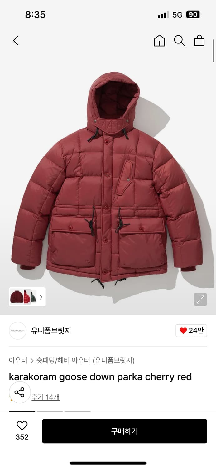 택포15) 유니폼브릿지 24fw 카라코람 구스다운 패딩 체리레드 M 상품이미지2