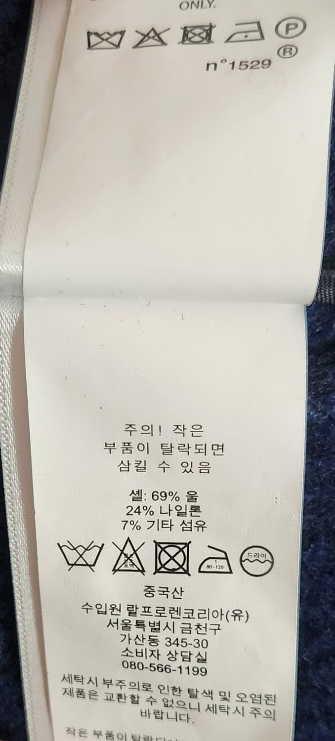 폴로 랄프로렌 네이비 체크 울코트 M  (95-100) 상품이미지5