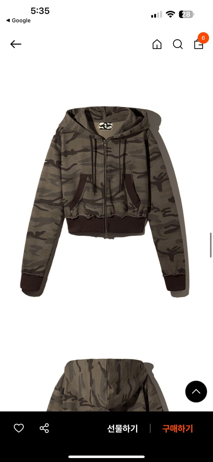 Gila 길라 아카이브 밀리터리 크롭 후드집업 상품이미지9