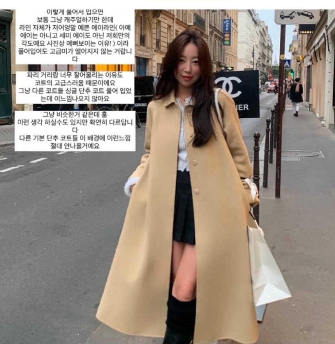 시예(siye) 샵시예 시티 코트 프리사이즈 새상품 상품이미지5