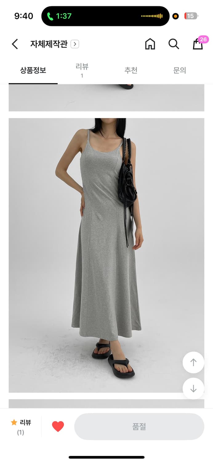 블랙업 블랙 롱 원피스 상품이미지3