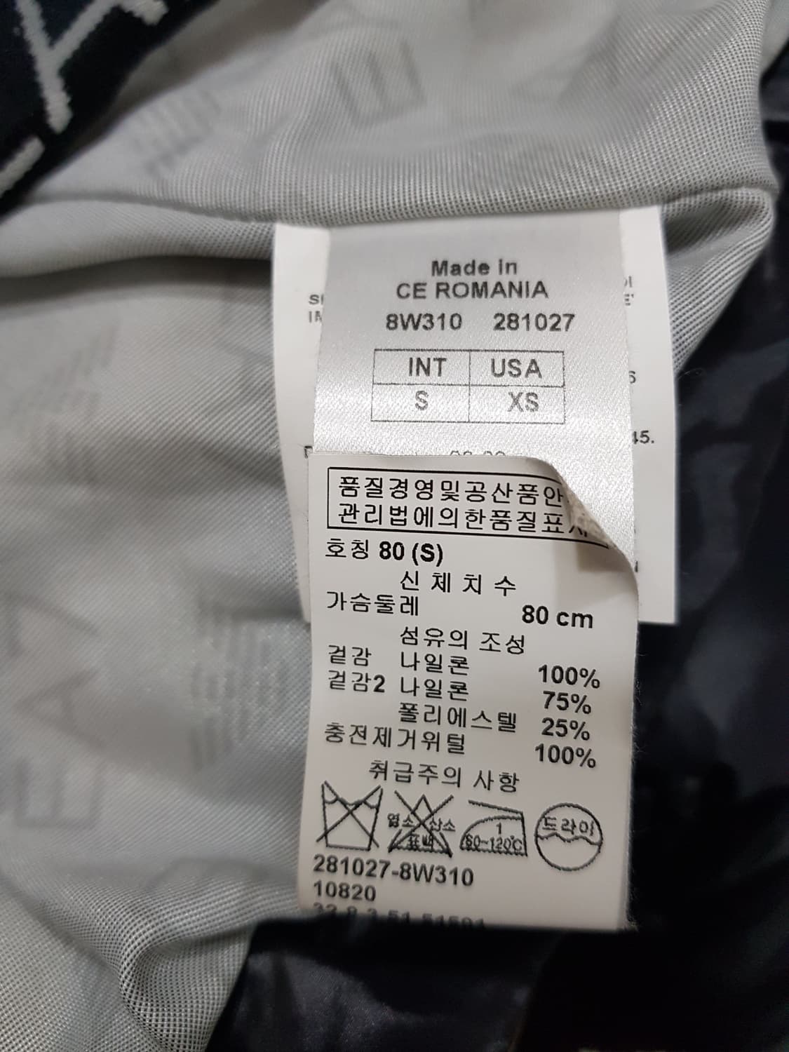 거의새거)엠포리오아르마니 Chamonix구스패딩S 상품이미지4