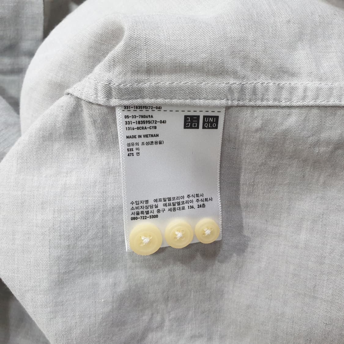 유니클로 린넨혼방 헨리넥셔츠 100 상품이미지5