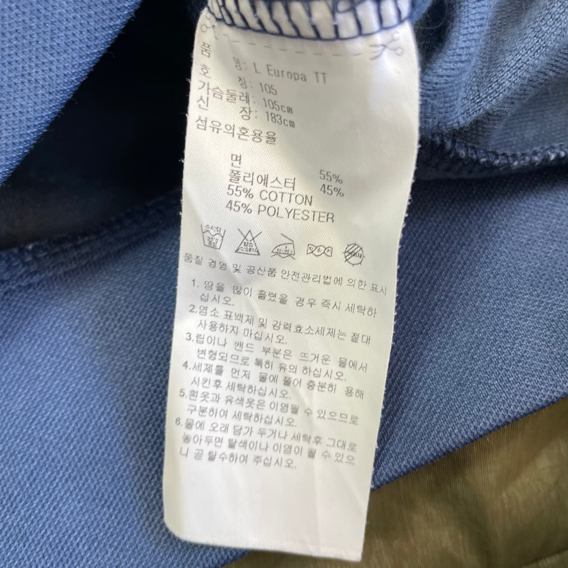 아디다스 네이비 레드 파이어버드 트랙탑 져지 105 상품이미지6