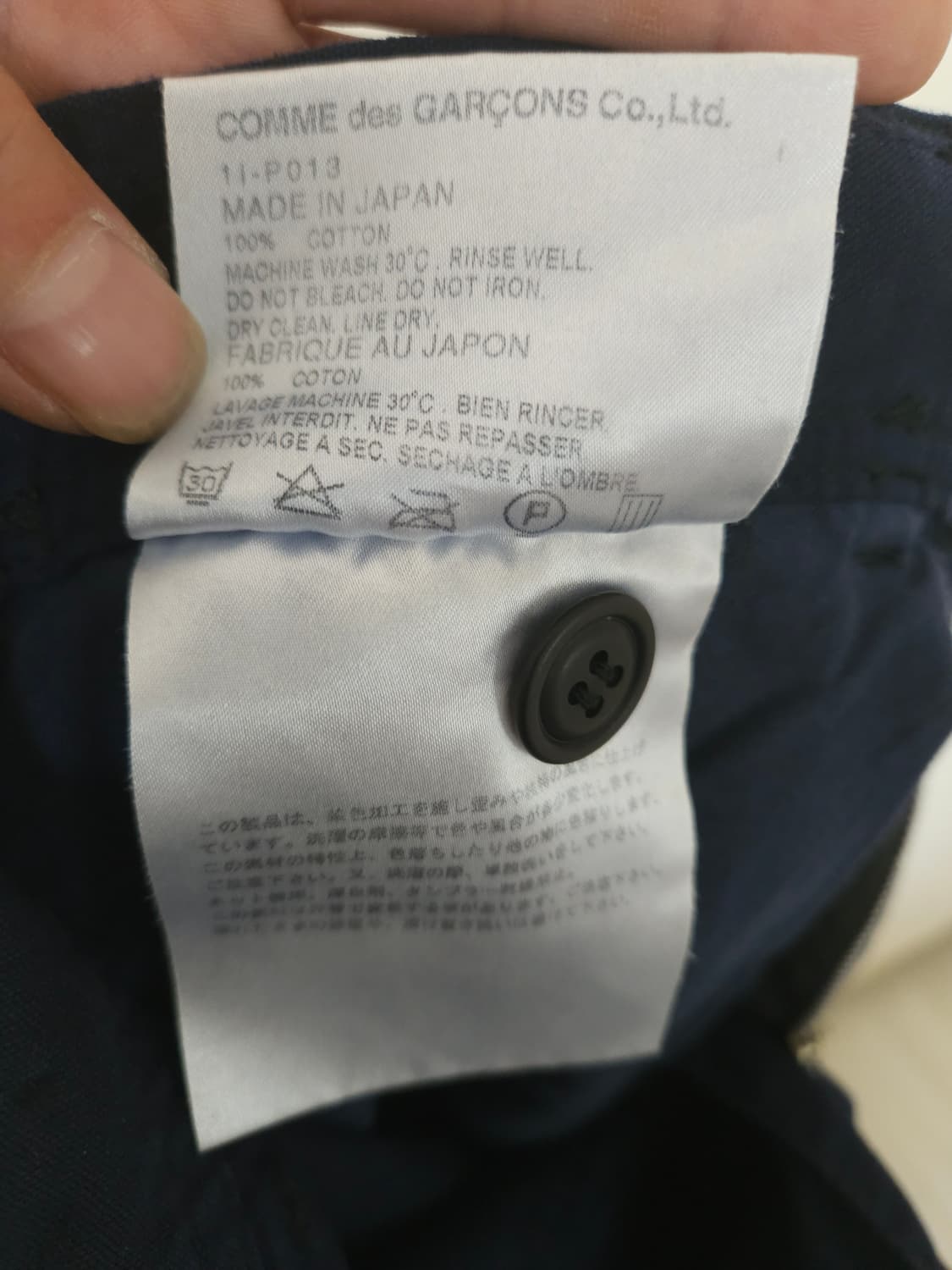 COMME DES GARCONS Black  네이비 팬츠 상품이미지5