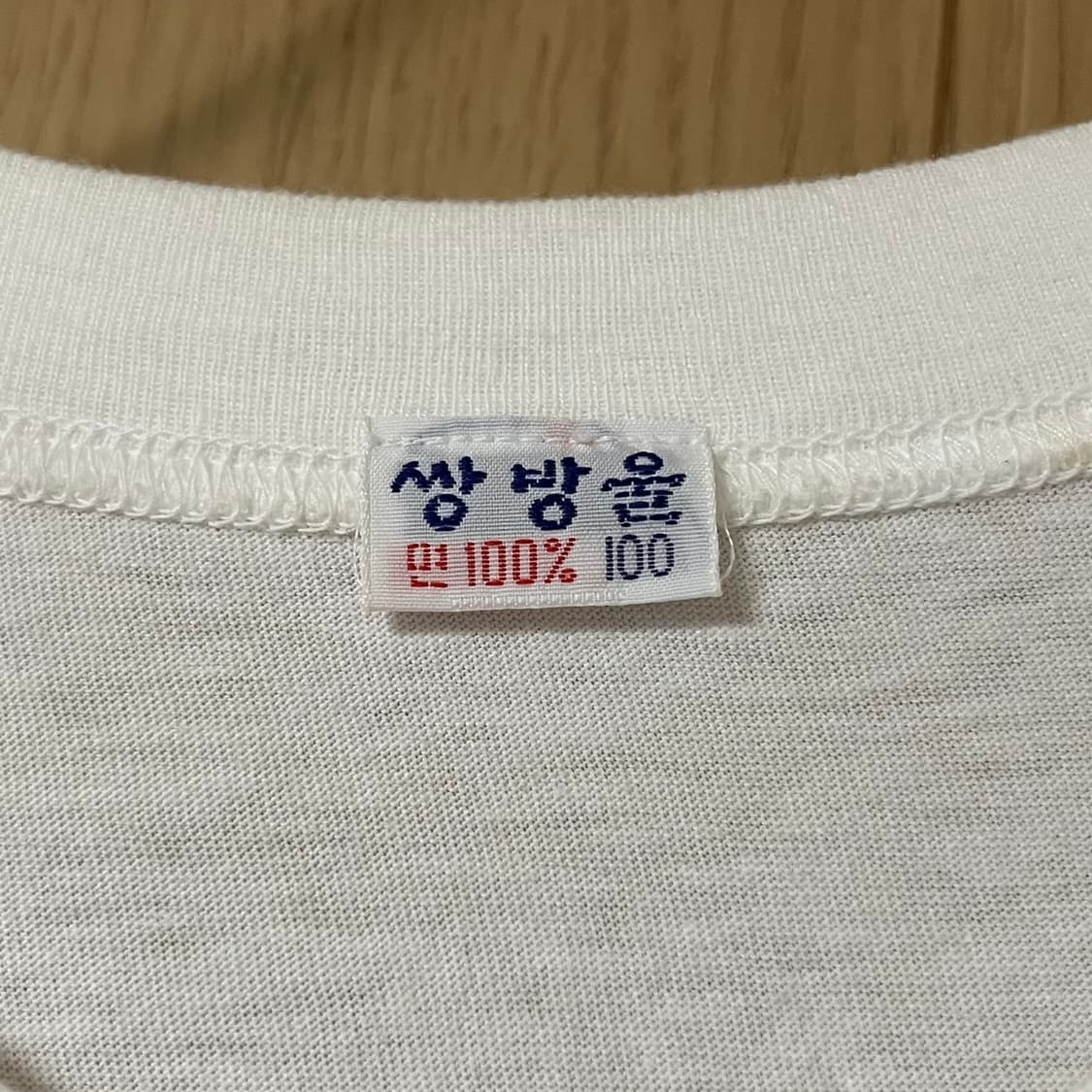 80s 서울올림픽 88 올림픽 빈티지 반팔 티셔츠 근현대사 상품이미지3