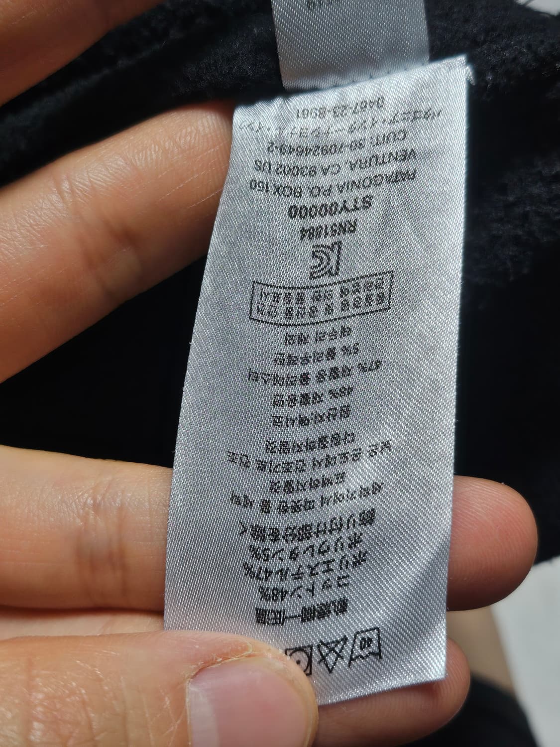 (하자O)파타고니아 프린팅 후드 티 L 상품이미지6