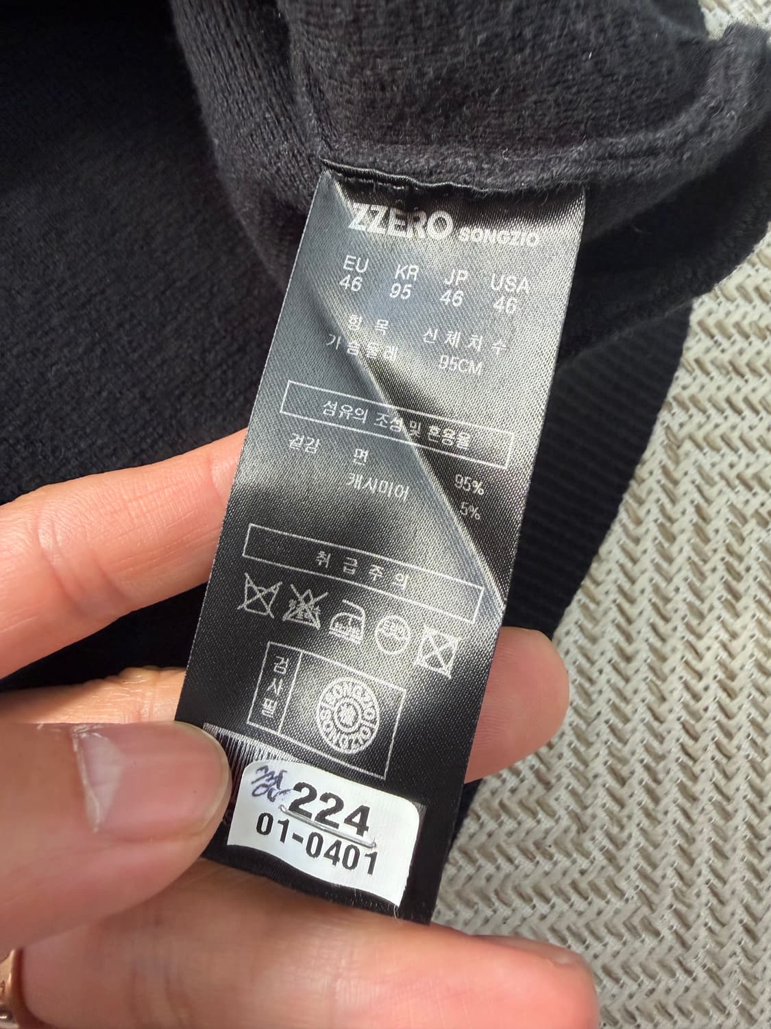 정품) 송지오옴므 지제로 22ss 오버핏 캐시미어 니트 맨투맨 95 상품이미지7