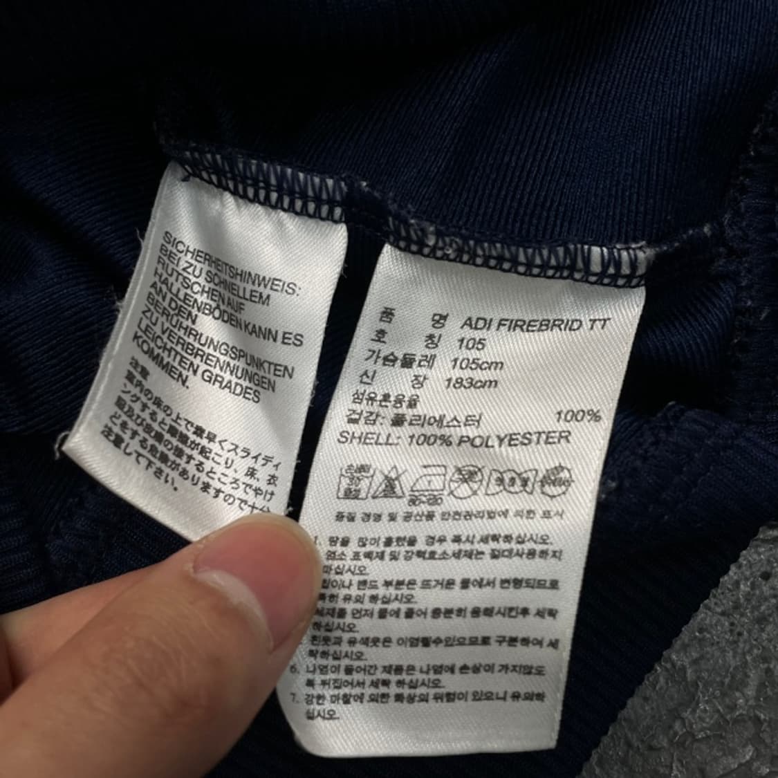 105 아디다스 파이어버드 져지  상품이미지4