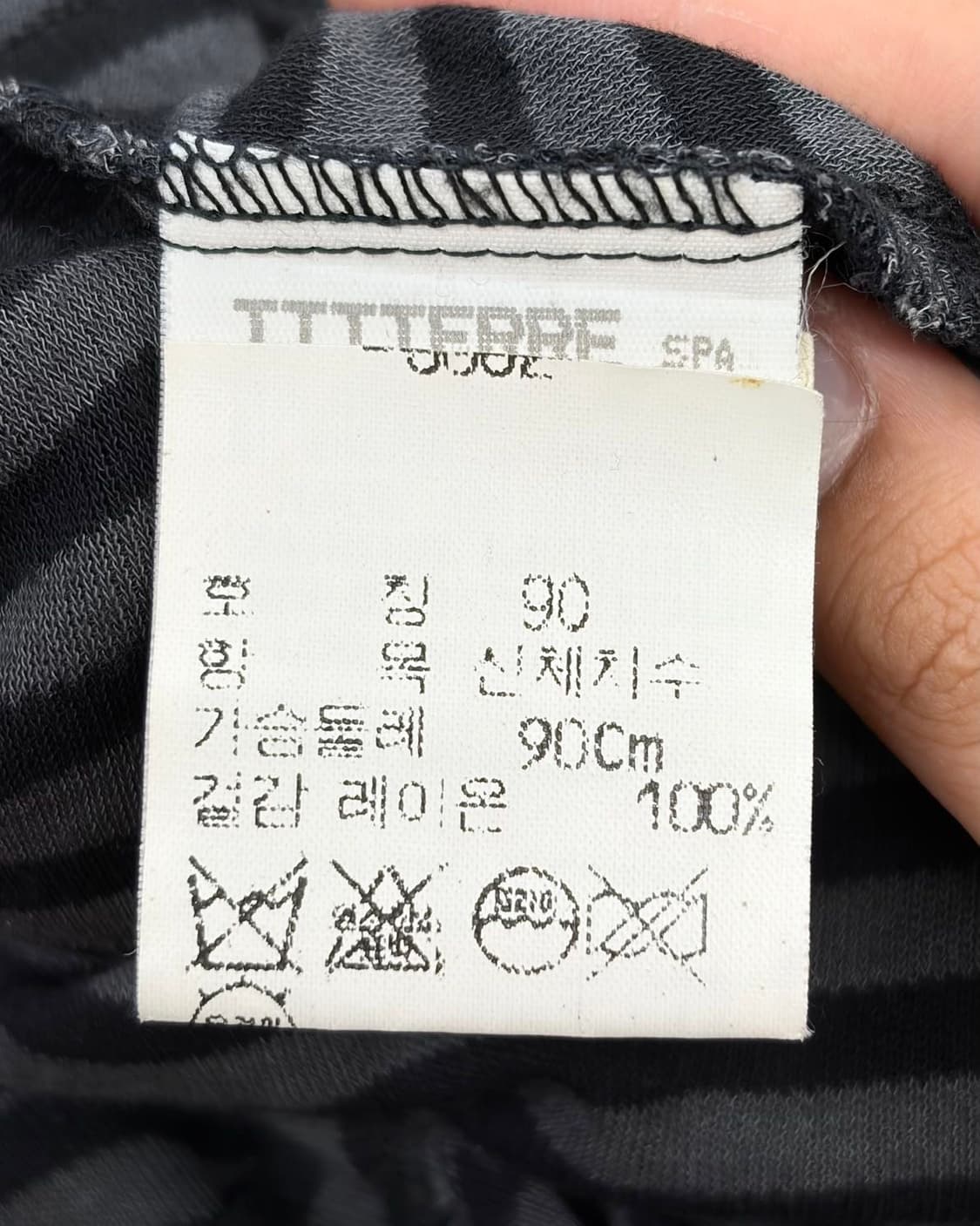 베르사체 진스 꾸뛰르 그레이 스트라이프 셔츠  상품이미지7