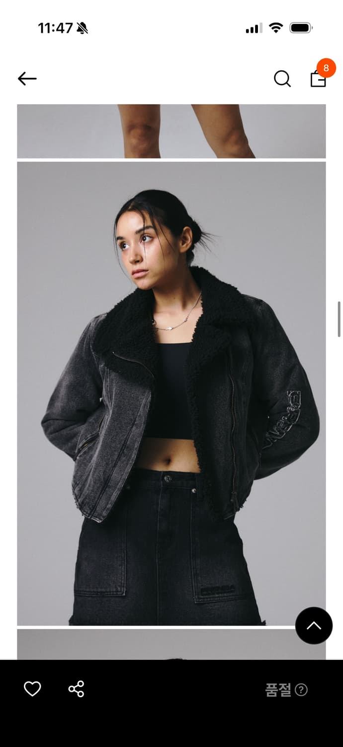 프렌다 무스탕 상품이미지1