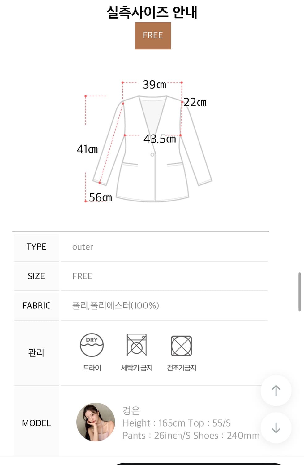 아뜨랑스 트위드 머메이드 셋업 상품이미지6