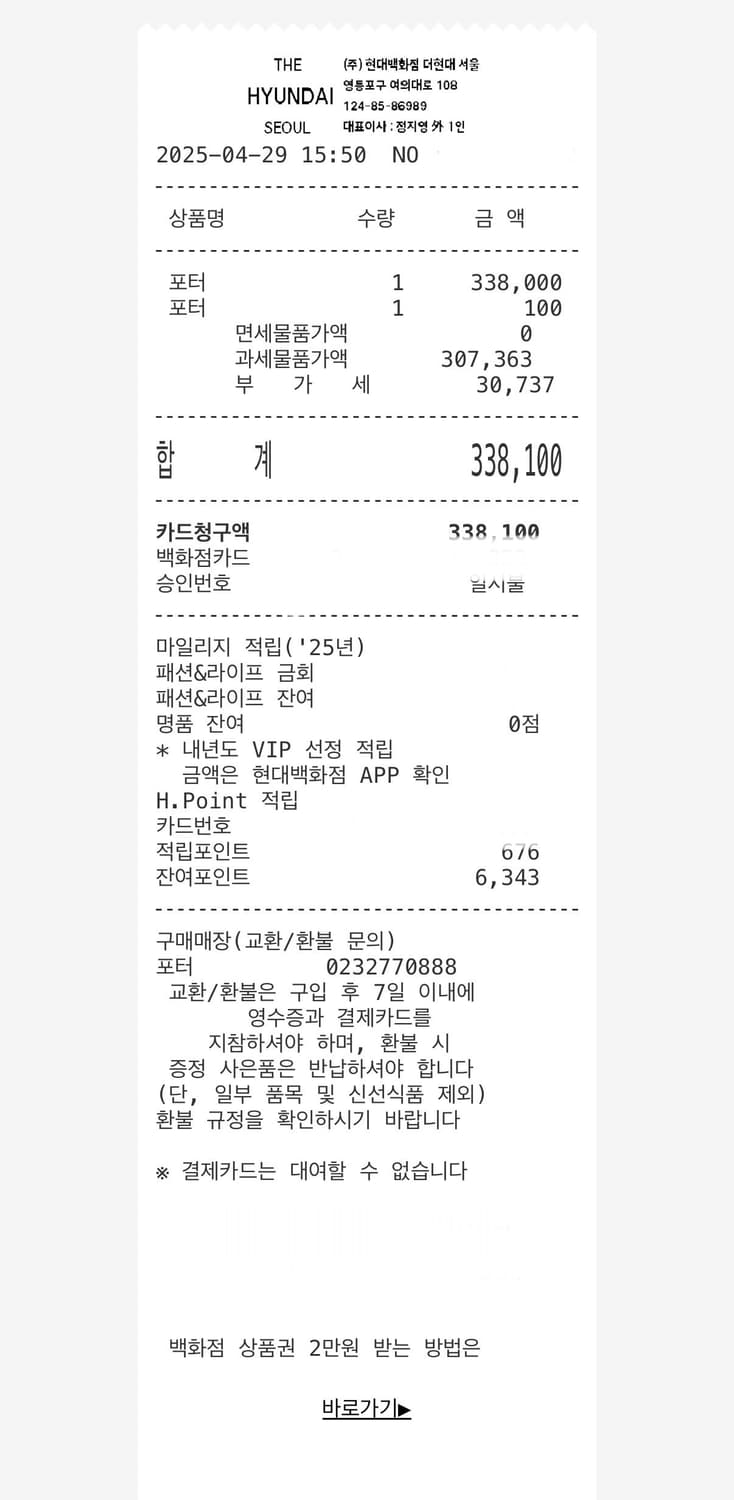 요시다포터 숄더백포스 모델 카키  상품이미지4