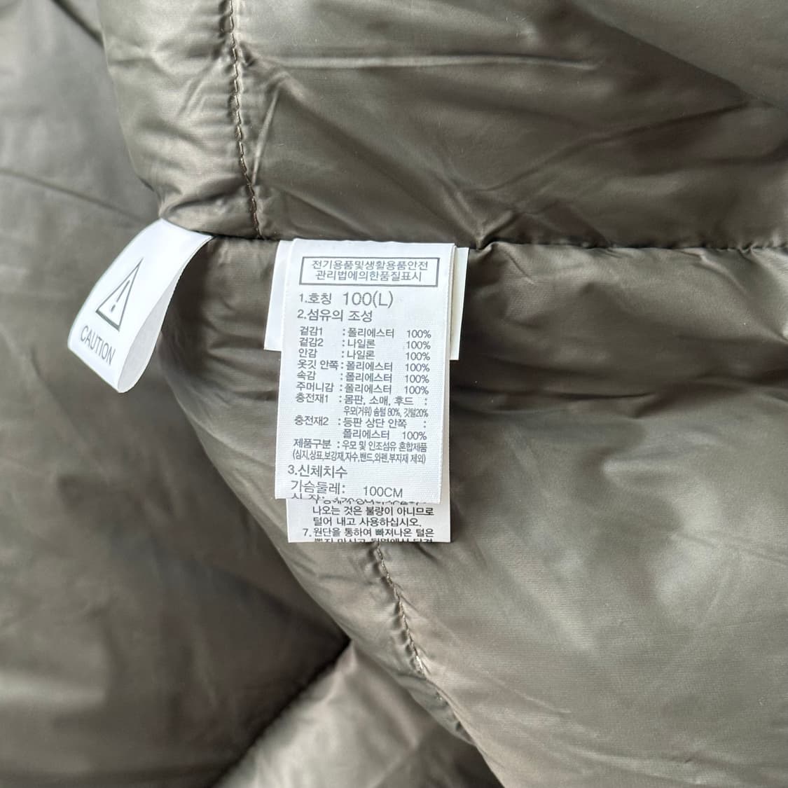 NORTHFACE LONG DOWN 상품이미지8
