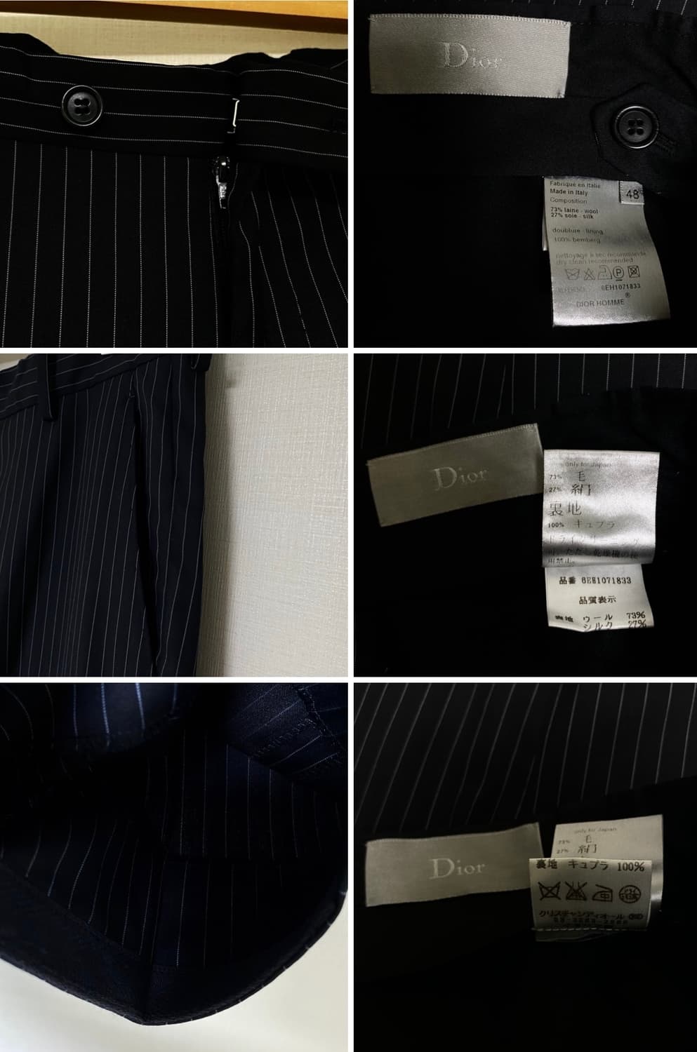 2006SS Dior HOMME by HEDI SLIMANE SUIT 상품이미지6