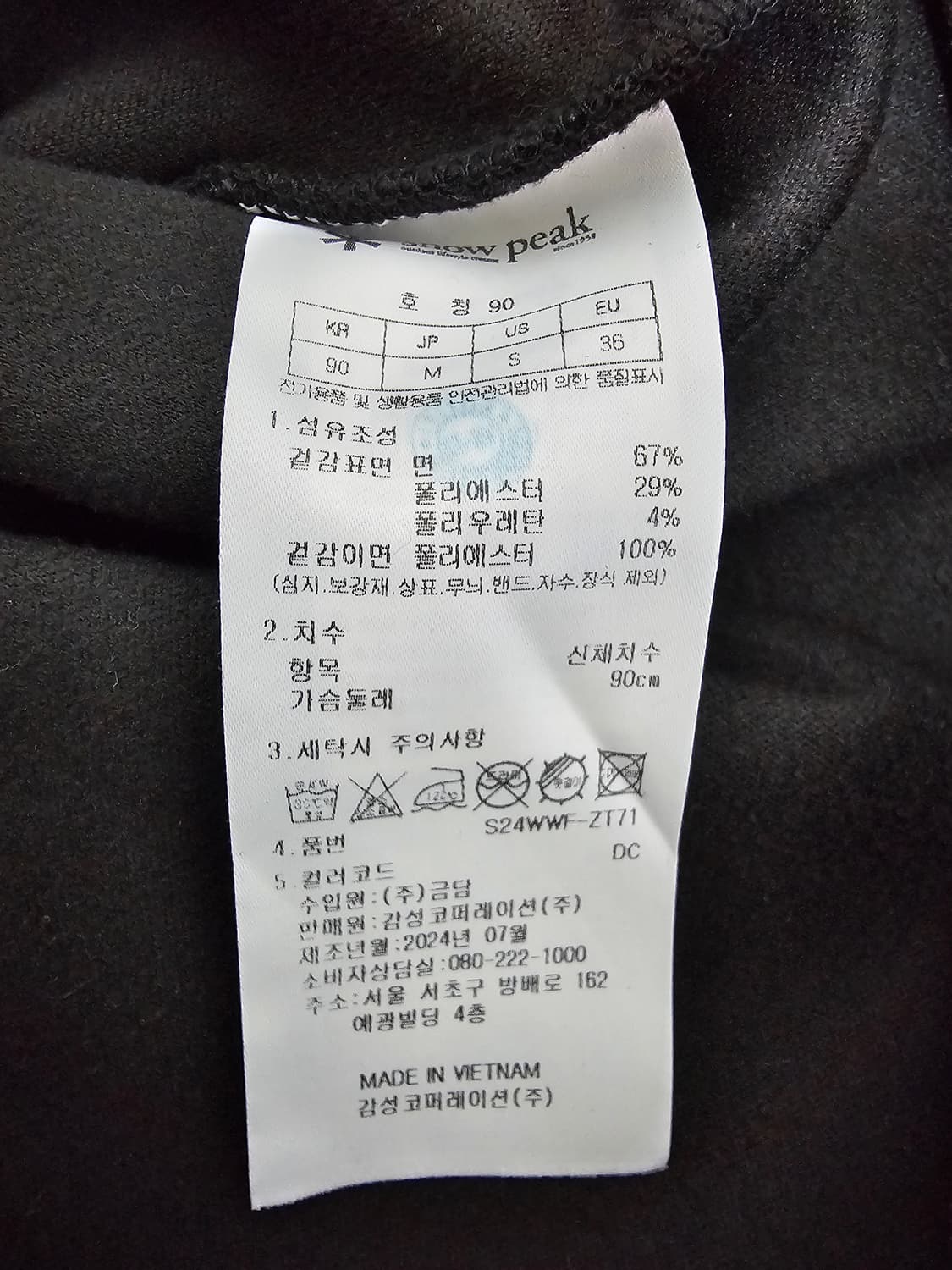 스노우피크 여성 코듀로이 반집업 스웻셔츠 M 상품이미지4