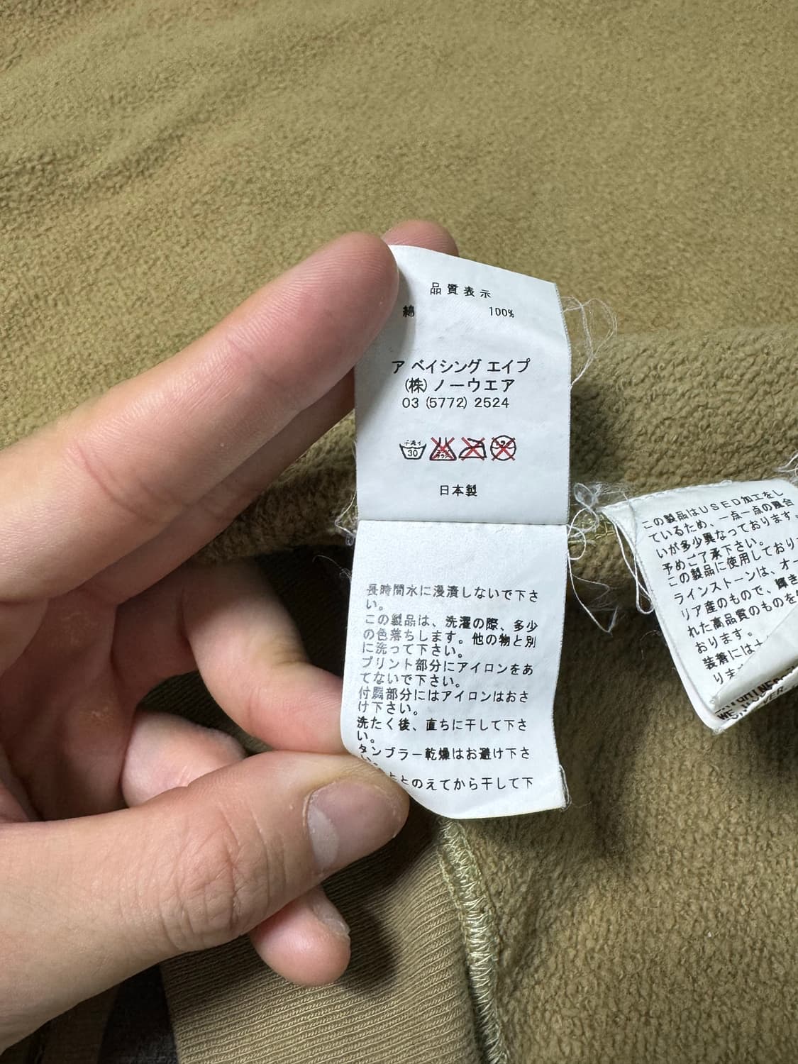 베이프 X 스와로브스키 풀 집업 후디 M 상품이미지9