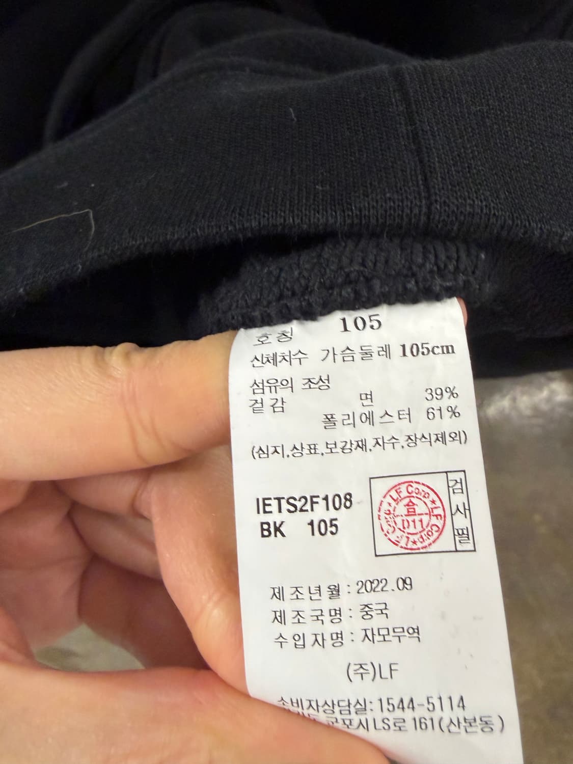 Il corso goose down & polo t-shirt 105 상품이미지10