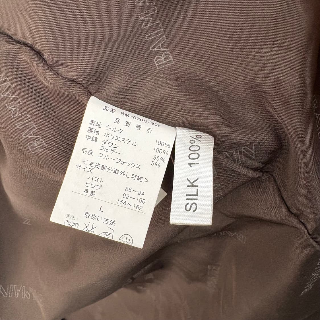 발망 브라운 패딩 자켓 XL 상품이미지7