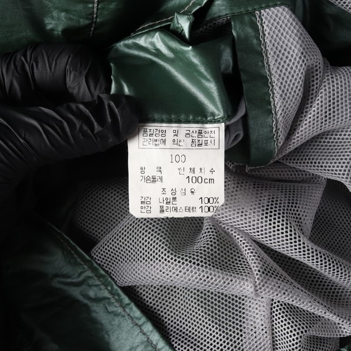 레드옥스 유광 바람막이 L 상품이미지7