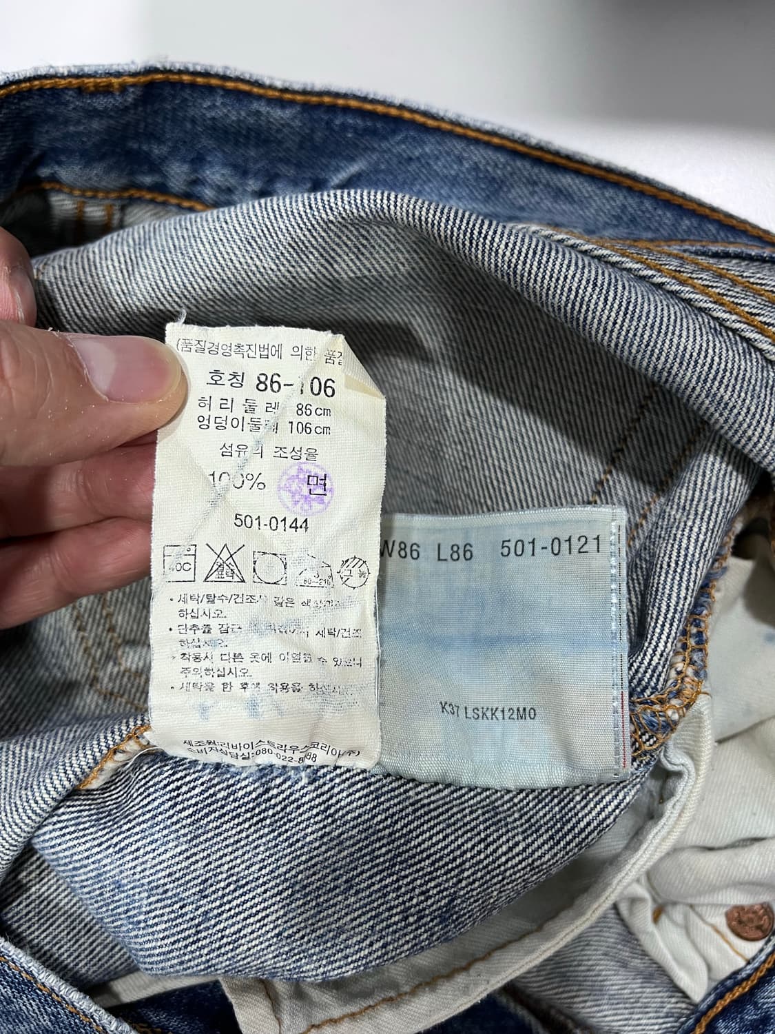 리바이스 501 상품이미지5