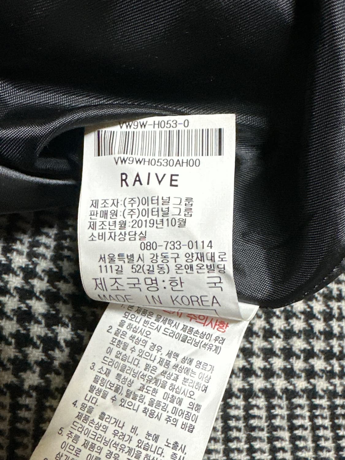 레이브 롱코트 새제품 상품이미지5