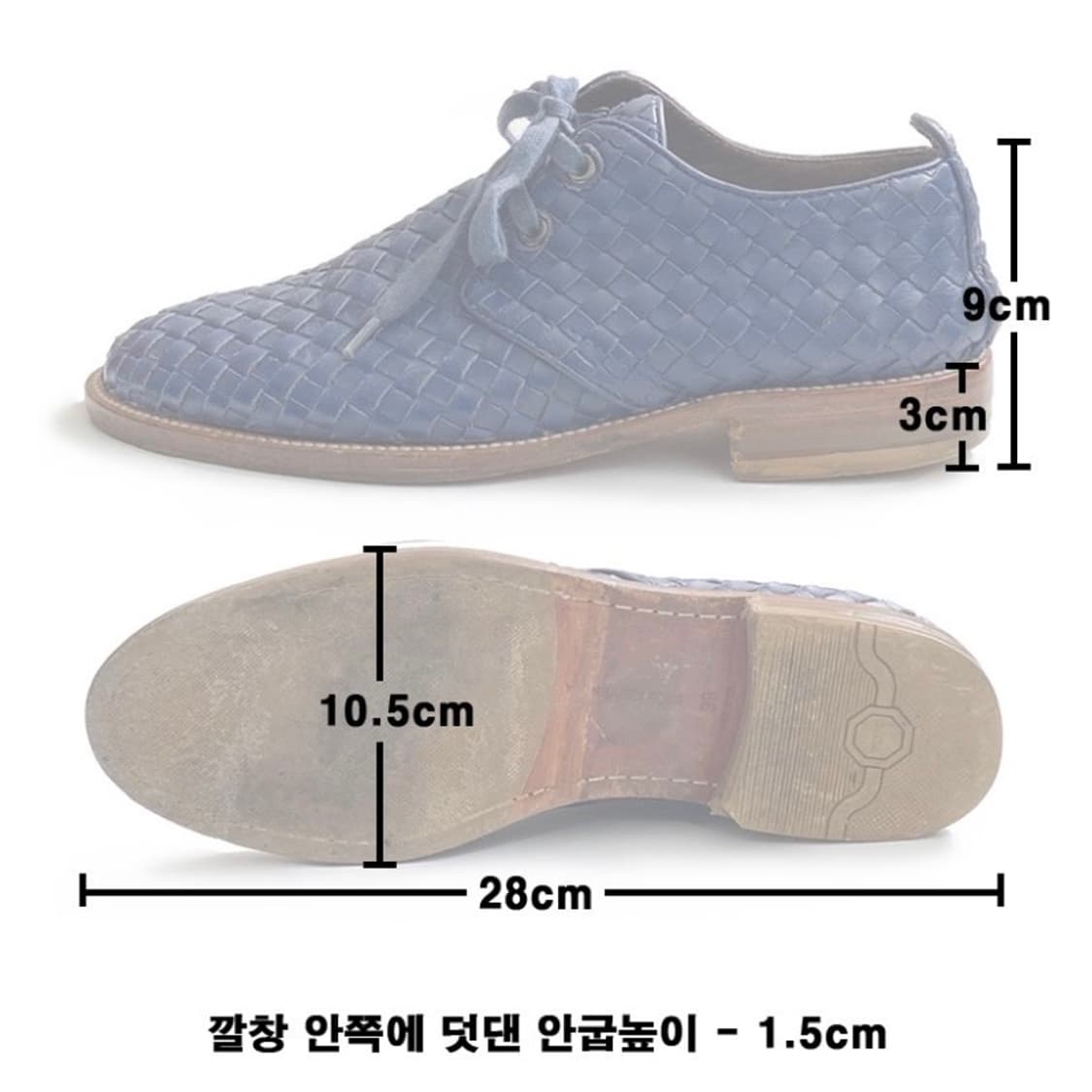 [정품] 보테가베네타 네로 인트레치아토 빈티지 더비슈즈(255) 상품이미지10