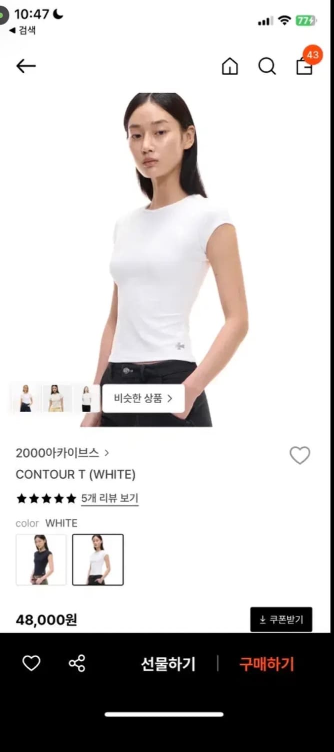 2000아카이브스 컨투어티 1사이즈 상품이미지1