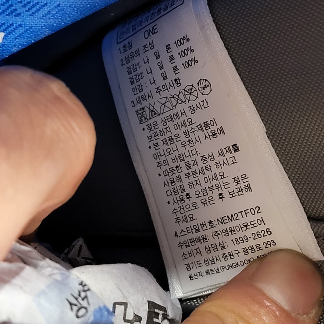 노스페이스 백팩 (BANCHEE 35) 상품이미지10