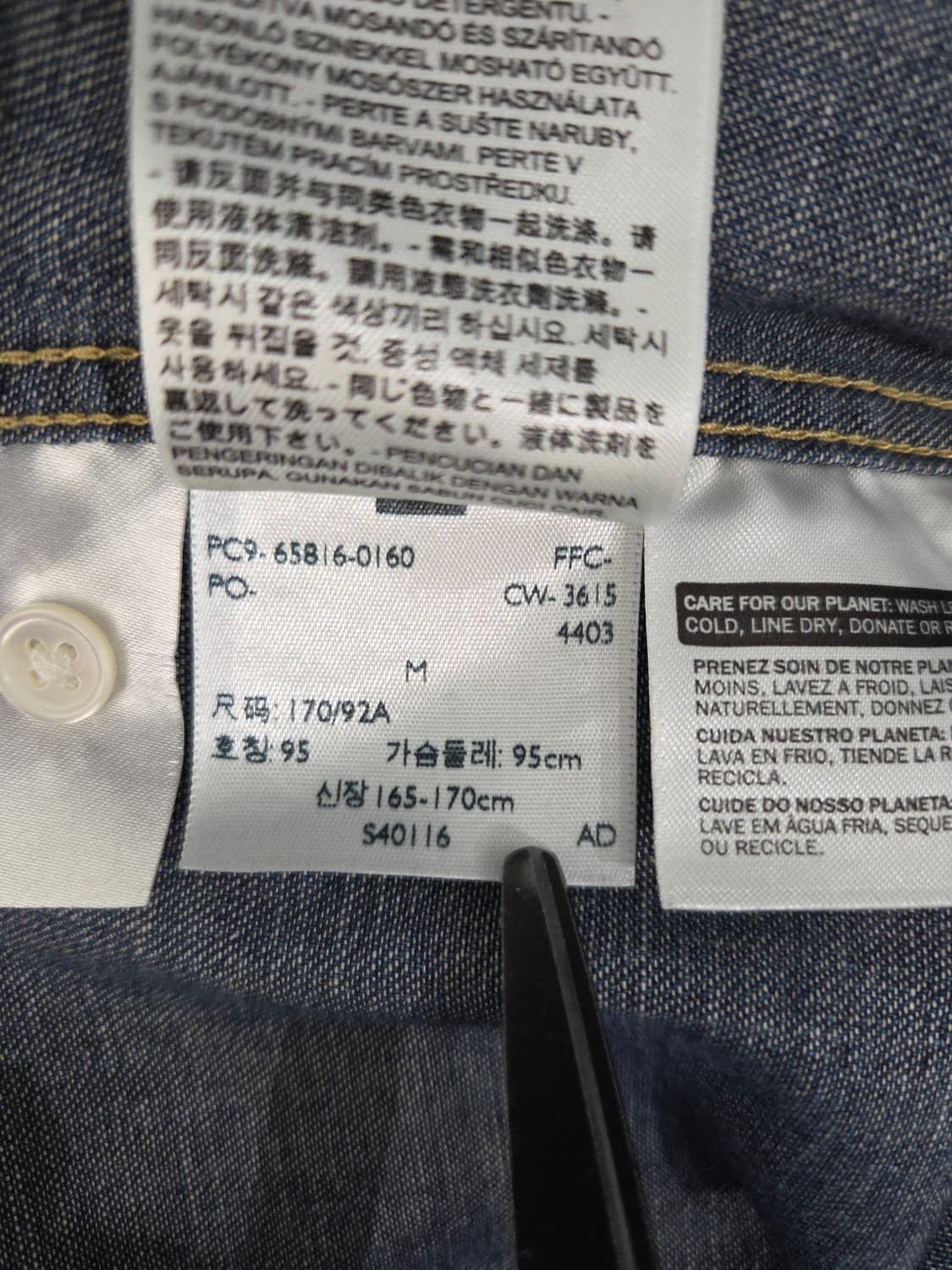 리바이스 웨스턴 스냅 데님 셔츠 청남방 상품이미지9