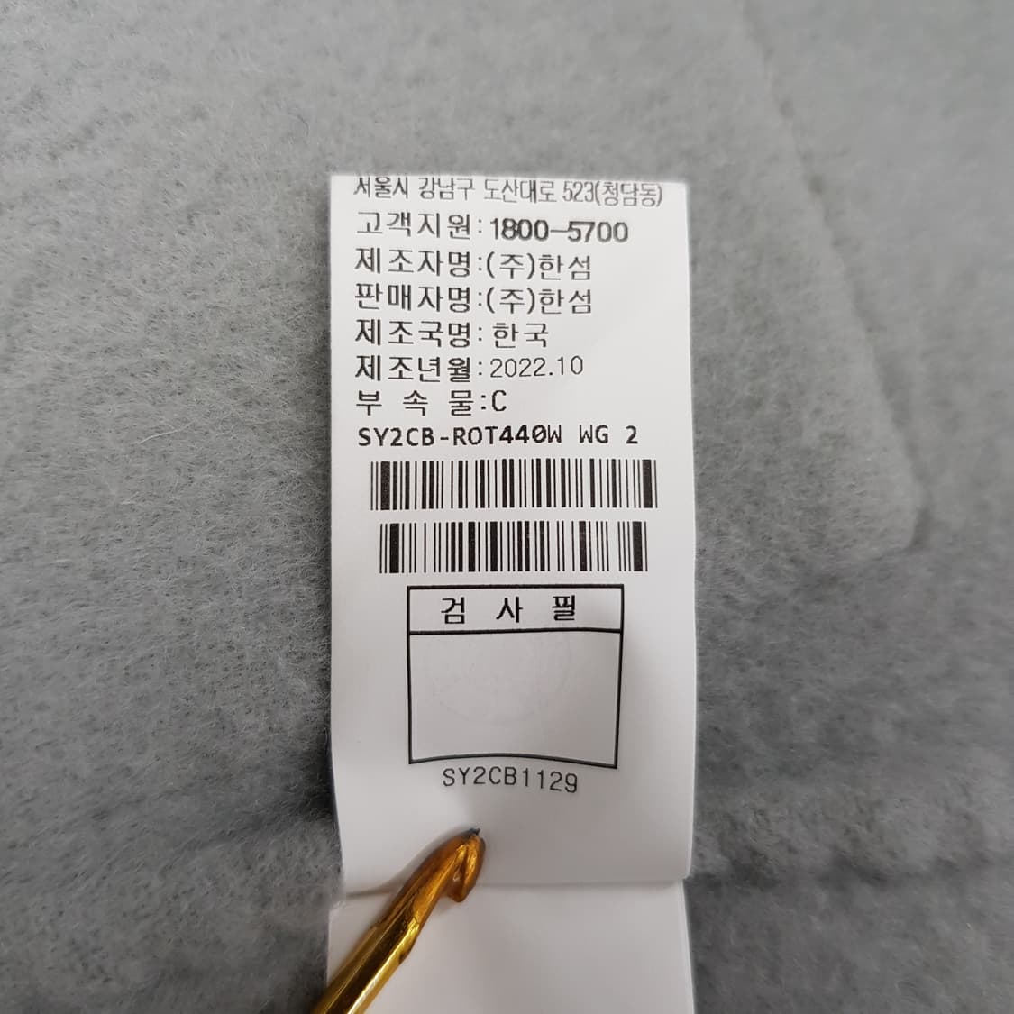 
한섬 시스템 2022 후드 캐시미어 블렌드 롱코트 82-94-160 상품이미지9