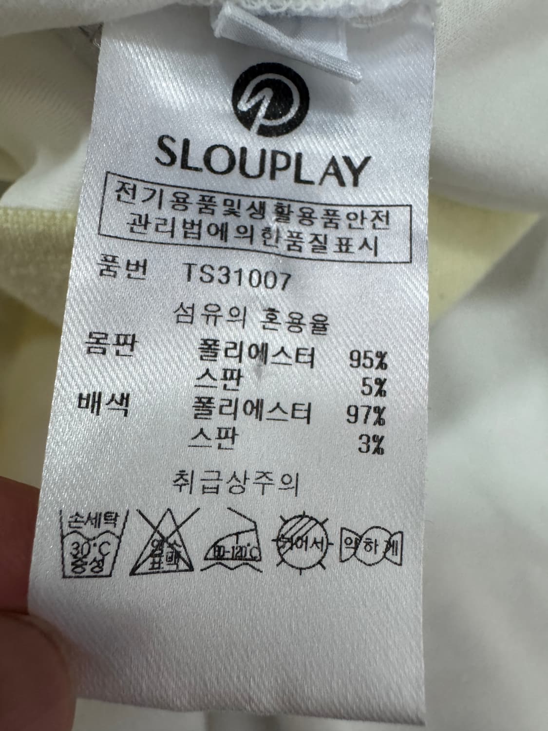 슬로우플레이 스판 빈티지 티셔츠 상품이미지3