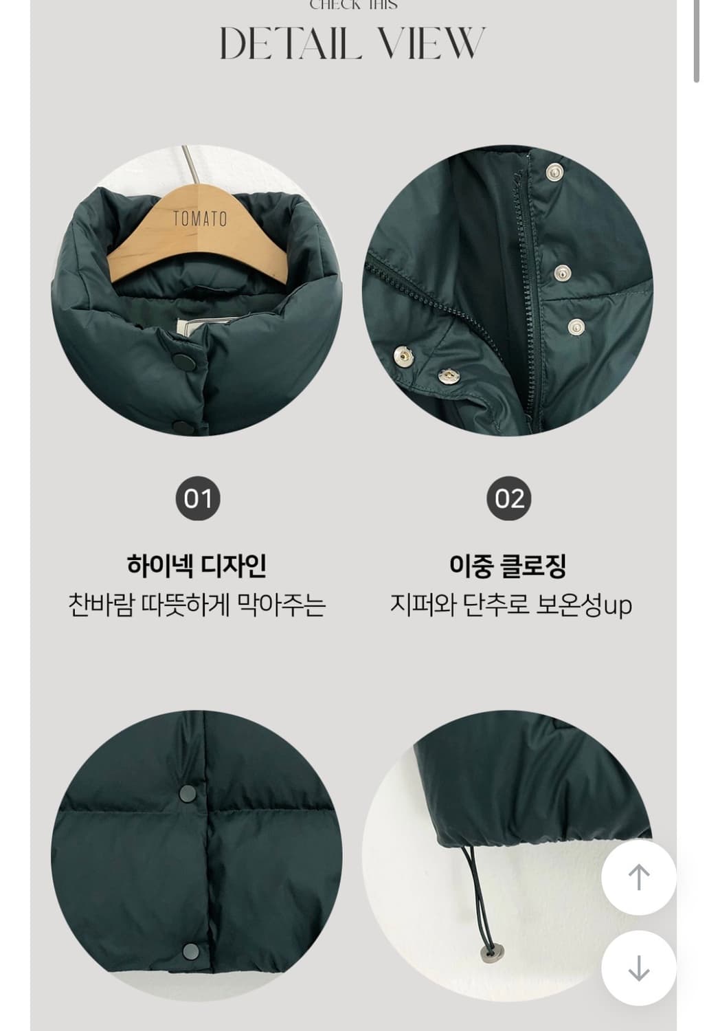 [F] 여성 크롭 노멀 덕다운 숏패딩 상품이미지8