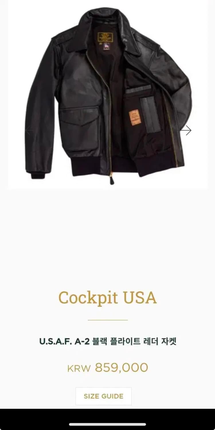 콕핏 cockpit usa a2 자켓 블랙 38사이즈 상품이미지5