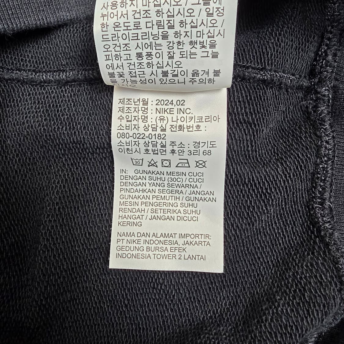 나이키 남성 솔로 스우시 프렌치 테리 탑 블랙 XL 상품이미지8