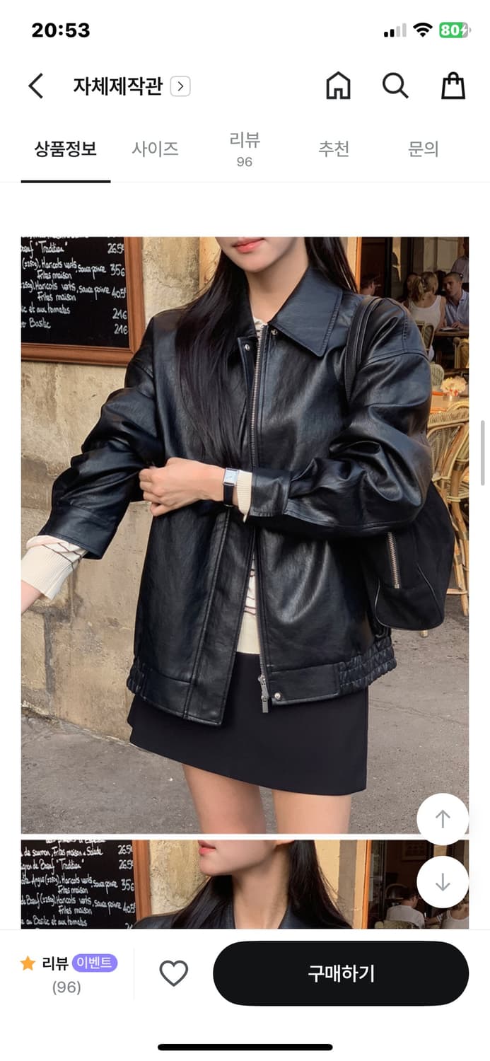 베니토 [made] 프리미엄 레브와 하프 레더 자켓 상품이미지2