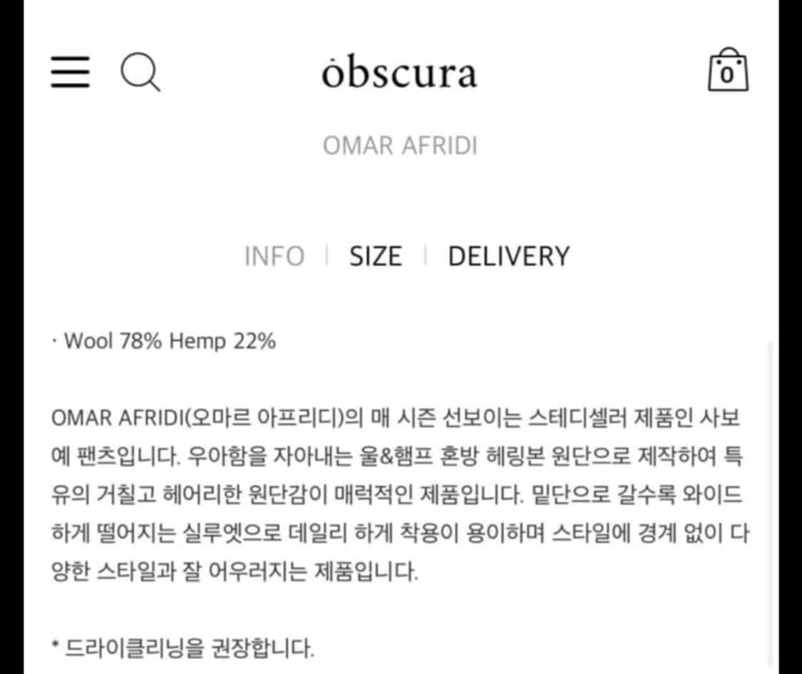 Omar Afridi 오마르 아프리디 헤링본 그레이 팬츠 (드리스반노튼 상품이미지8