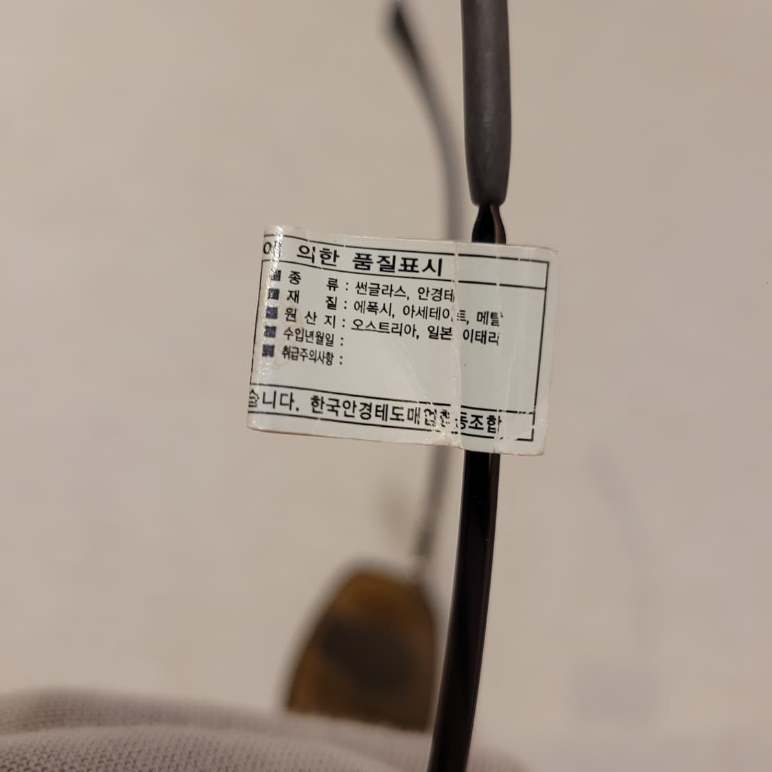 레이벤 RB3218 선글라스 상품이미지5