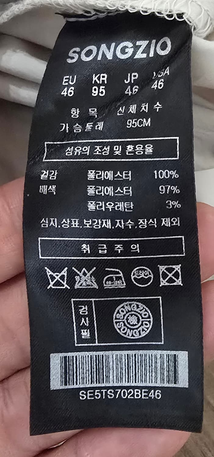 송지오 아이보리 반팔 셔츠입니다.  상품이미지4