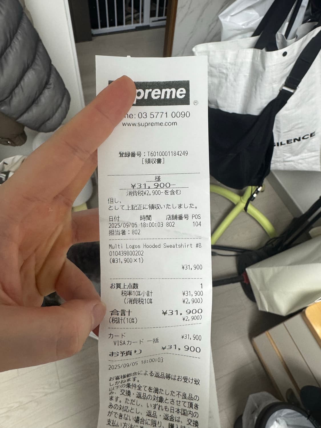 슈프림 멀티로고 후드 L 상품이미지3