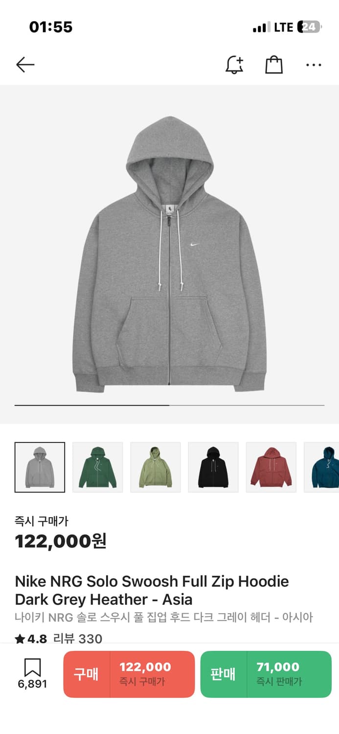 nrg 나이키 솔로 스우시 후드집업 상품이미지5