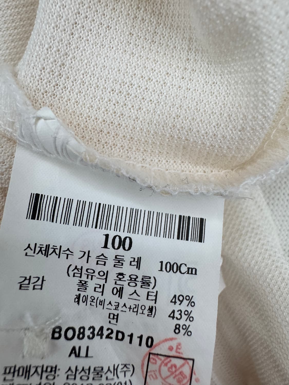 빈폴 아웃도어 반팔 카라 티셔츠 상품이미지4