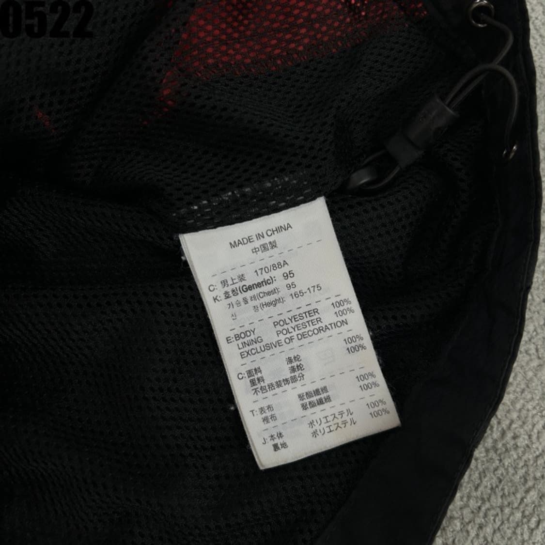 나이키 T90 바람막이  상품이미지3