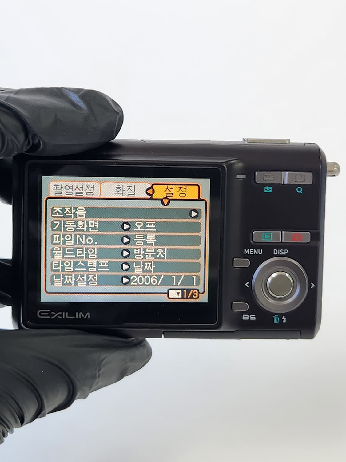 카시오 엑슬림 ex-z70 카시오z70 카메라 디카 빈티지디카 상품이미지8