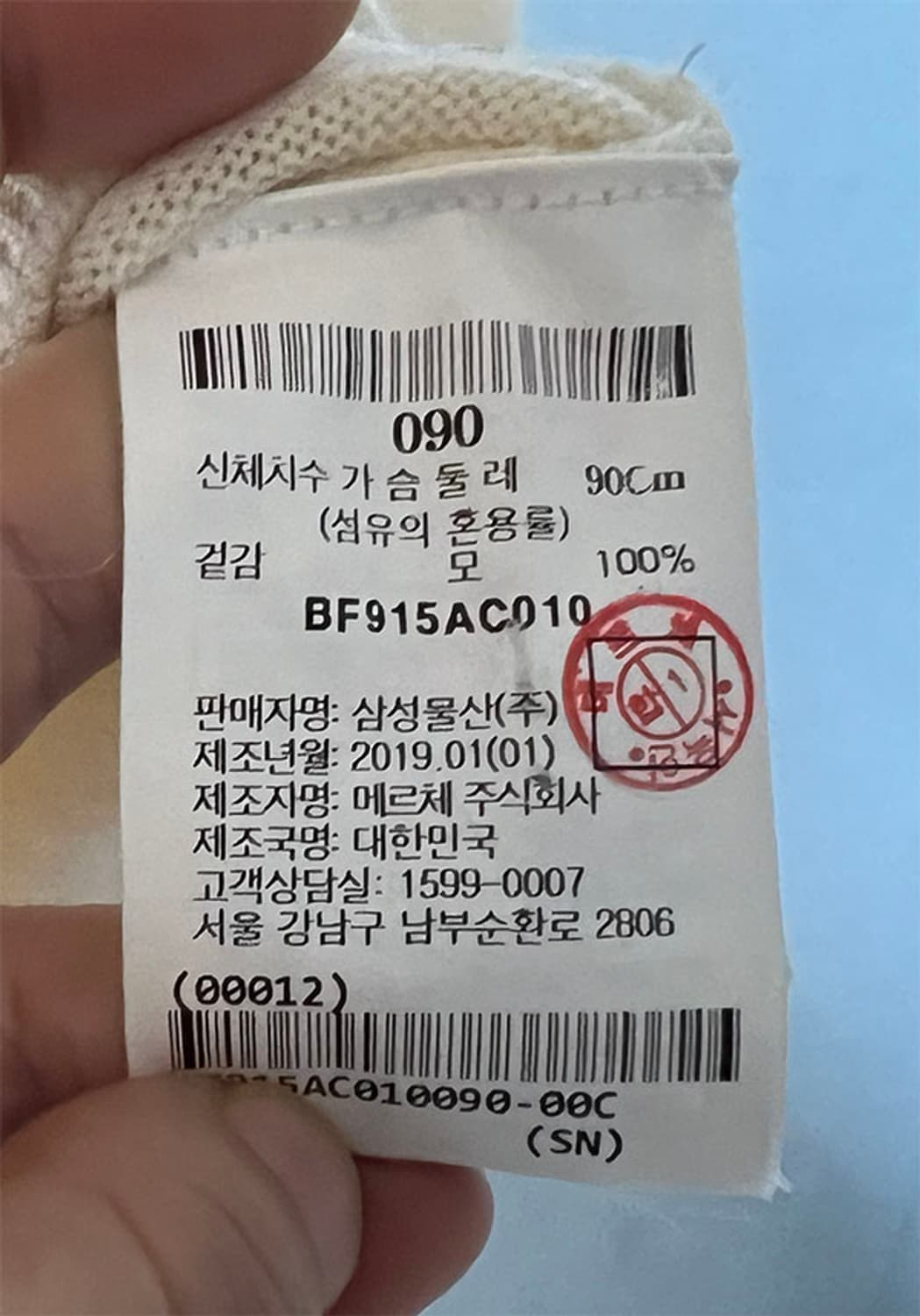빈폴 레이디스 여자 아이보리 베이직 롱 카디건 춘추 브이넥 S 90 55 상품이미지5