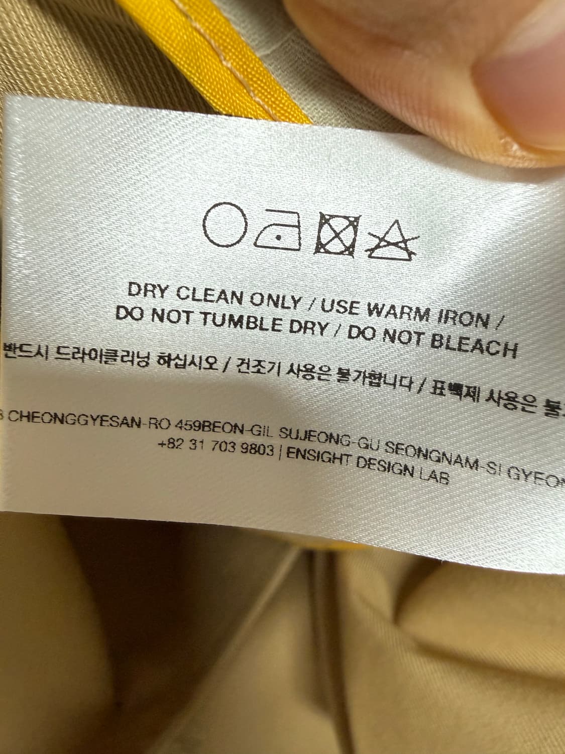 더일마 배색 체크 자켓 상품이미지4