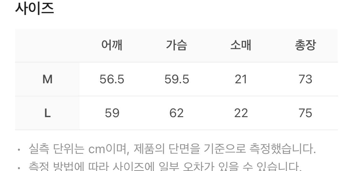 에스티유 stu 파이트 클럽 티셔츠 상품이미지2