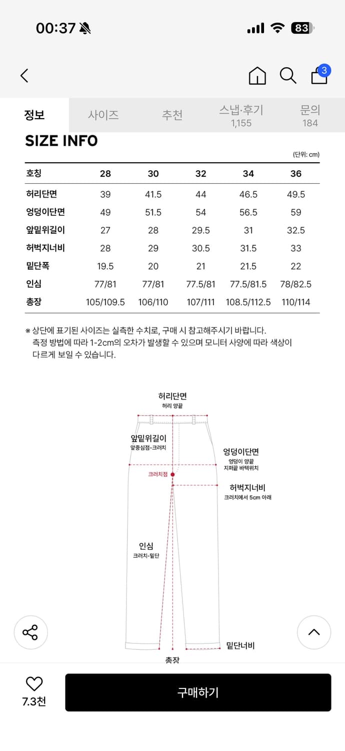 리바이스 501 30/32 상품이미지2