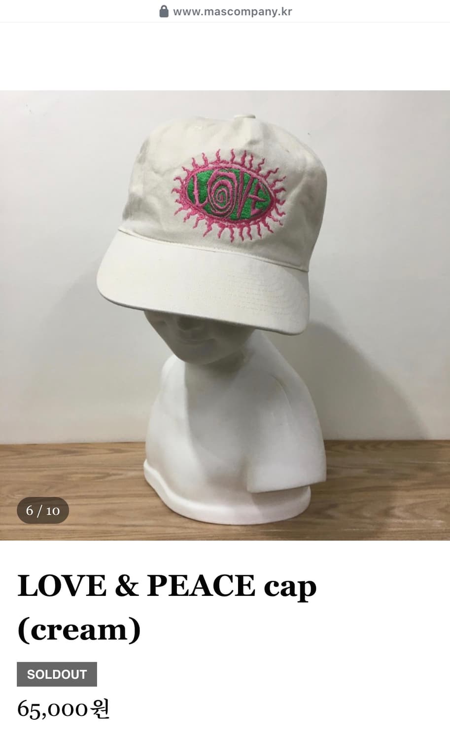 마스컴퍼니X배드포드 브루클린 LOVE&PEACE 모자   상품이미지5